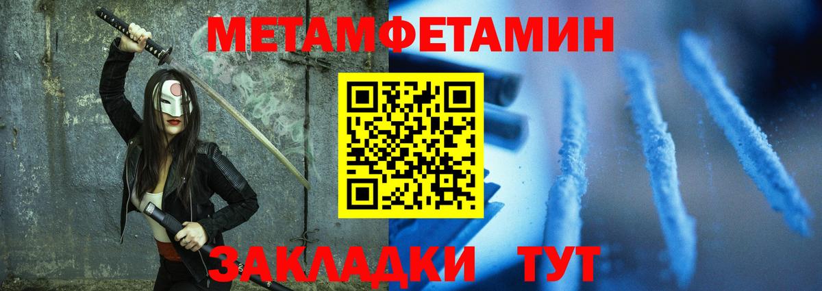 АМФЕТАМИН  Амфетамин 97%  Вход с VPN  Губкинский 