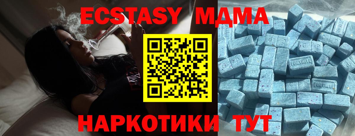 Ecstasy Punisher Губкинский