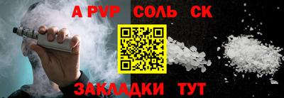 герыч Чапаевск