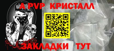 герыч Чапаевск