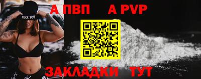 герыч Чапаевск