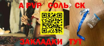 СК Чебоксары