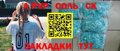 СК Чебоксары