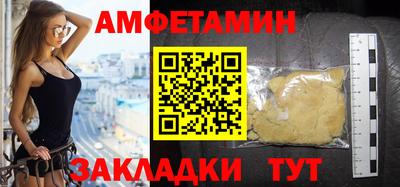 герыч Чапаевск