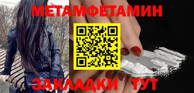 герыч Чапаевск