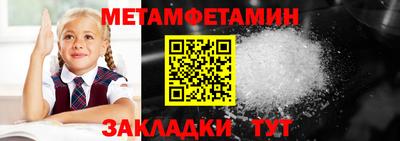 герыч Чапаевск