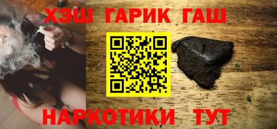 герыч Чапаевск