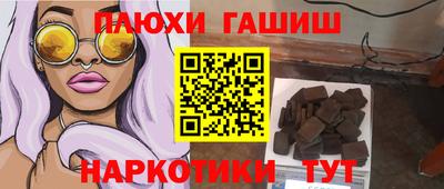 герыч Чапаевск