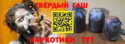герыч Чапаевск