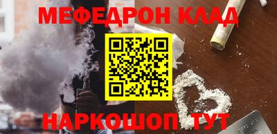 mix Чебаркуль