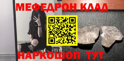 mix Чебаркуль