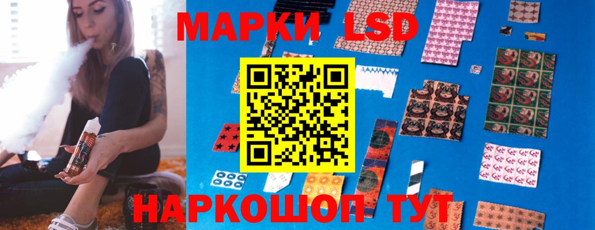 ЛСД экстази ecstasy  Вход с VPN  Губкинский  Лсд 25 экстази кислота 