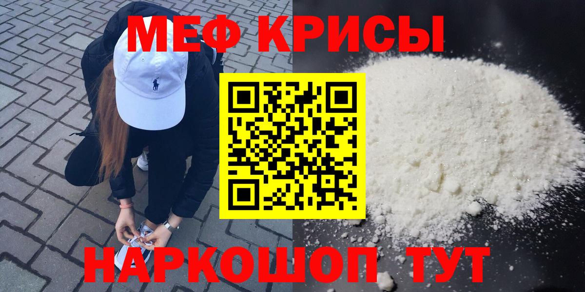 Амфетамин Губкинский