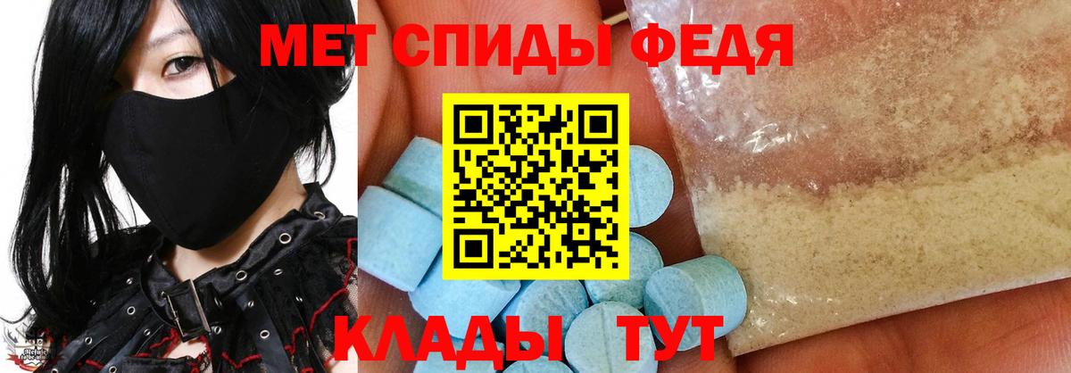 Губкинский  Первитин кристалл  Вход с VPN 