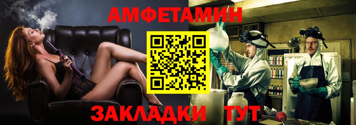 МЕТАМФЕТАМИН витя Губкинский
