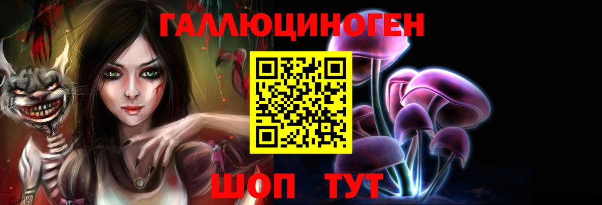 Галлюциногенные грибы ЛСД  сколько стоит  Псилоцибиновые грибы Magic Shrooms  Губкинский  Вход с VPN 