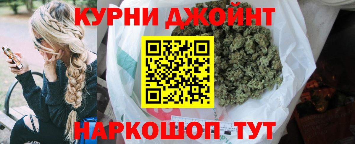 Кокаин  Губкинский  ТГК  Меф МЯУ МЯУ кристаллы  МДМА  Гашиш  Марихуана  АМФ кристаллы  Вход с VPN  А ПВП СОЛЬ кристаллы 