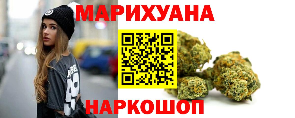 Канабис VHQ  Шишки марихуана план  Губкинский  Бошки марихуана ГИДРОПОН  Вход с VPN 